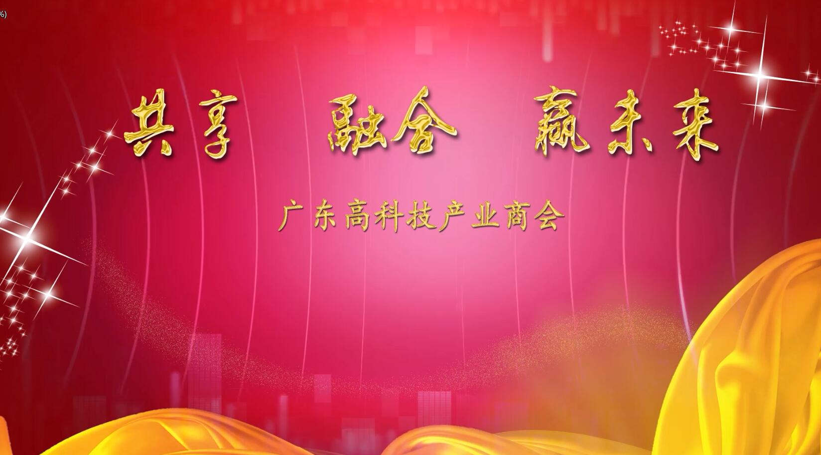 共享·融合·赢未来-必威beway2017